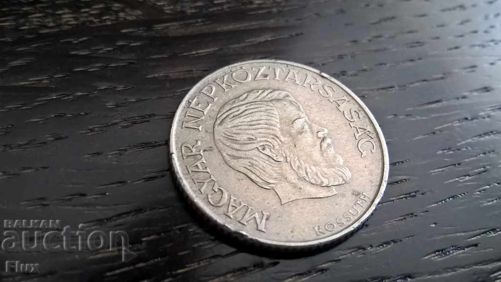 Coin - Hungary - 5 Forts | 1984. with price 1.15 BGN | € 0.59 Coin - Hungary - 5 Forts | 1984. with price 1.15 BGN | € 0.59