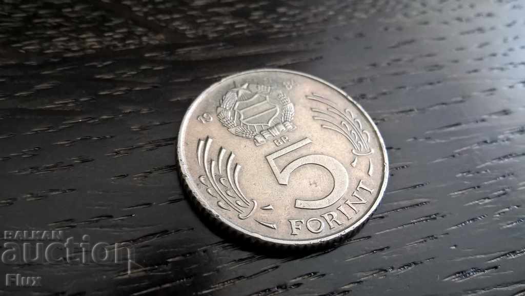 Coin - Hungary - 5 Forts | 1984.