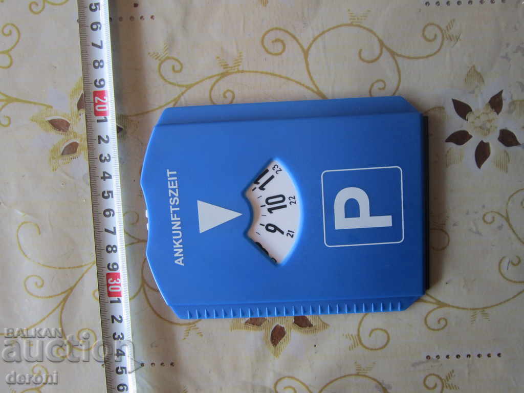 Μεγάλο κιβώτιο στάθμευσης με τιμή 10.00 BGN | € 5.11