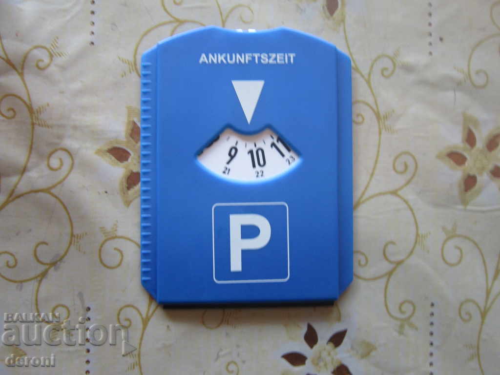 Δημοπρασία Μεγάλο κιβώτιο στάθμευσης