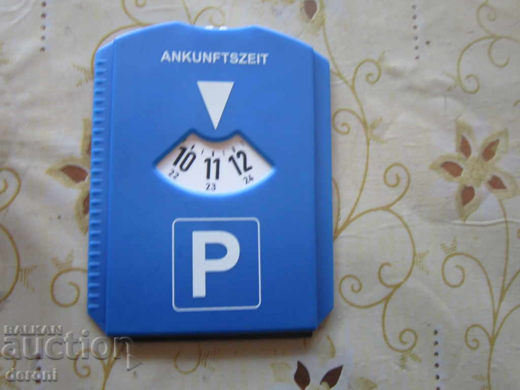 Παράδοση Μεγάλο κιβώτιο στάθμευσης