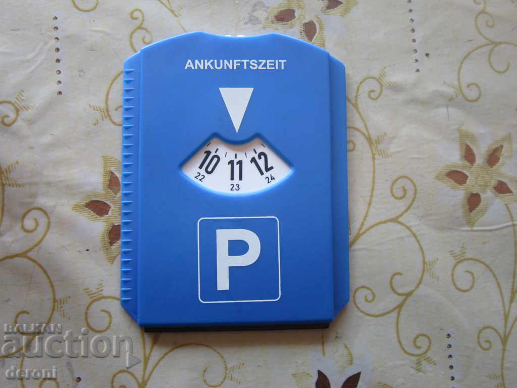 Μεγάλο κιβώτιο στάθμευσης - 6