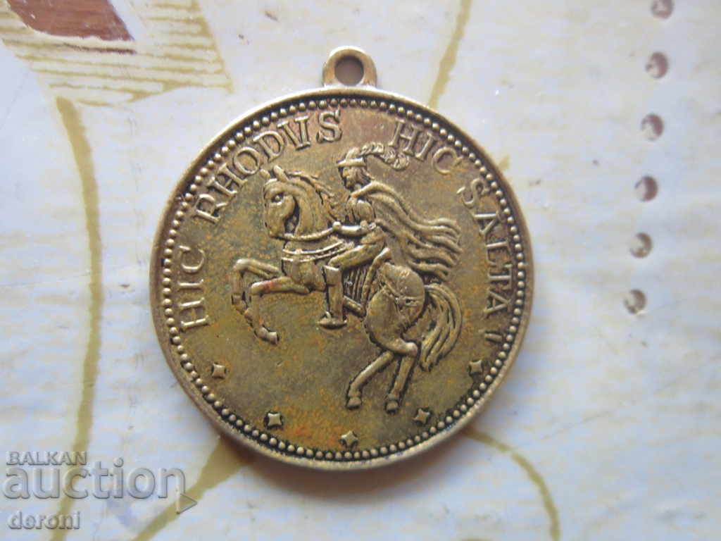 Παράδοση Παλιά φινλανδική παραγγελία νορβηγικού μετάλλου