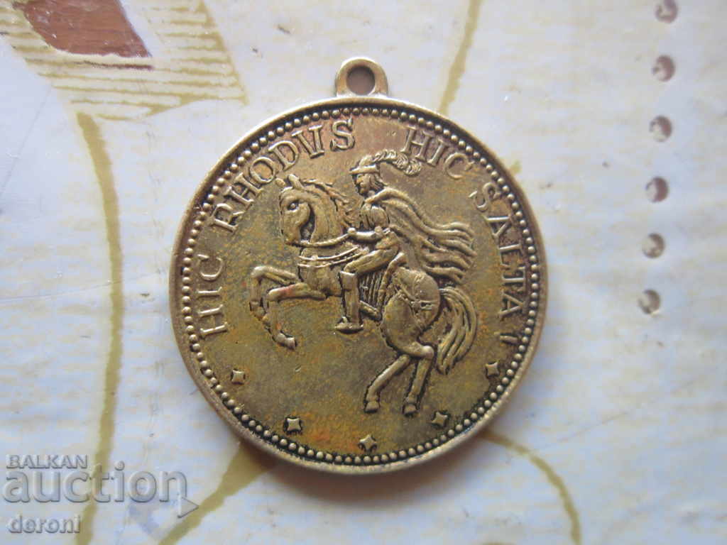 Παλιά φινλανδική παραγγελία νορβηγικού μετάλλου - 5