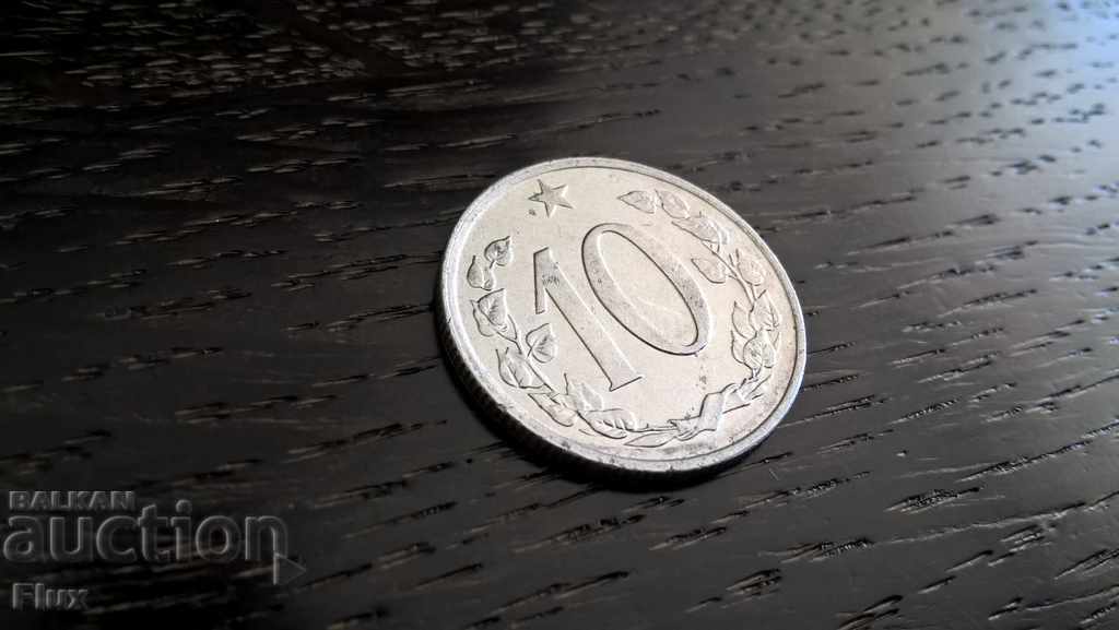 Монета - Чехословакия - 10 халера | 1969г.