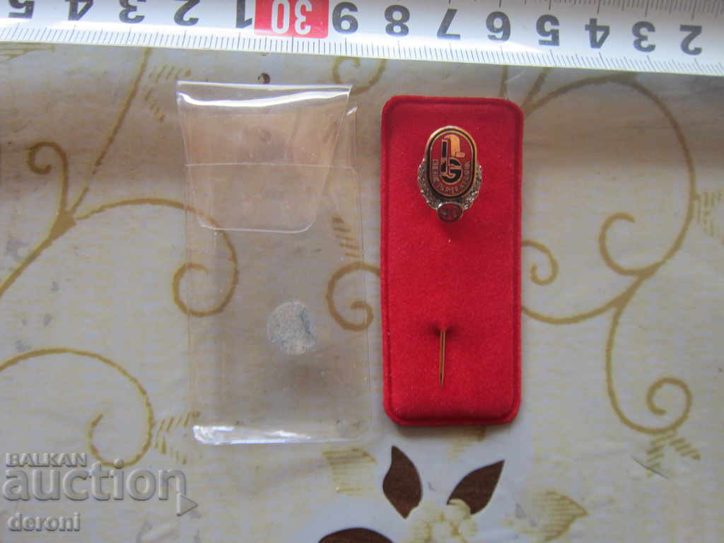 Rare German badge embroidered enamel sign with price 5.00 BGN | € 2.56