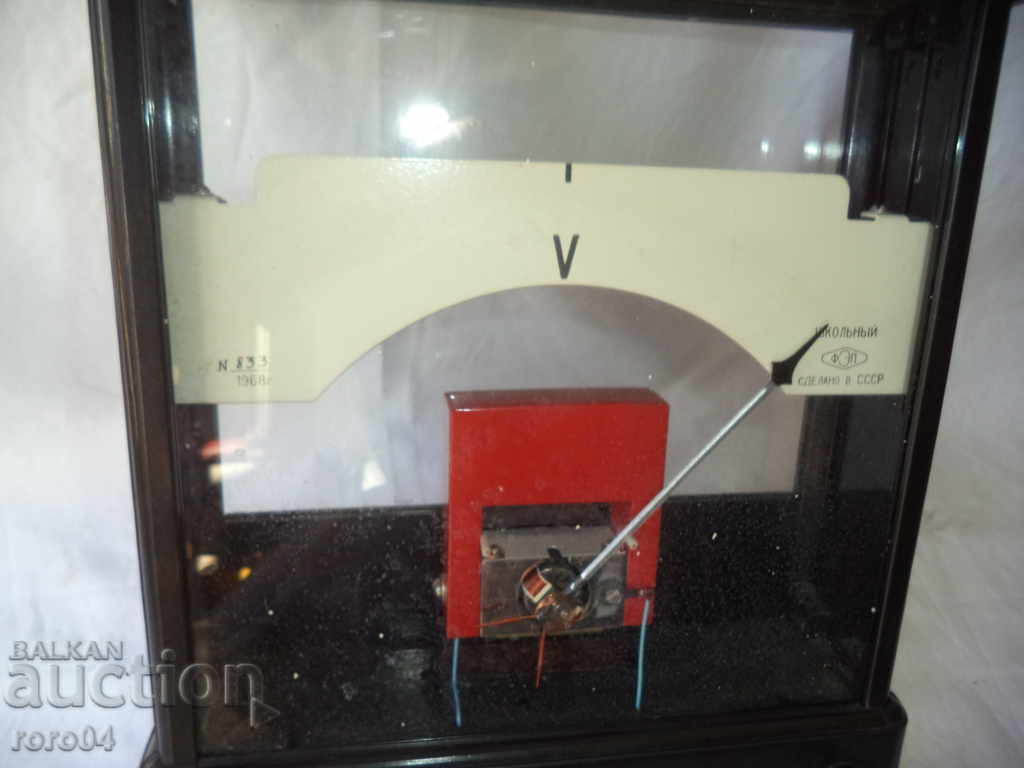 Delivery of STAR RUSSIAN EDUCATIONAL GALLANOMETER - 1968