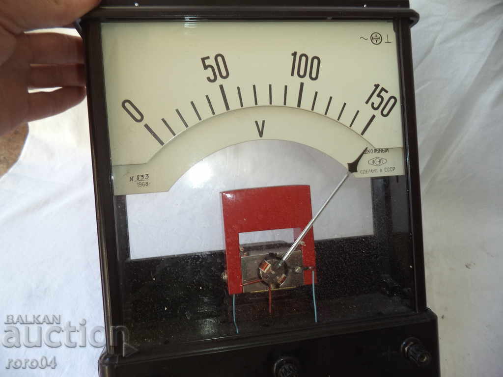 STAR RUSSIAN EDUCATIONAL GALLANOMETER - 1968 - 7