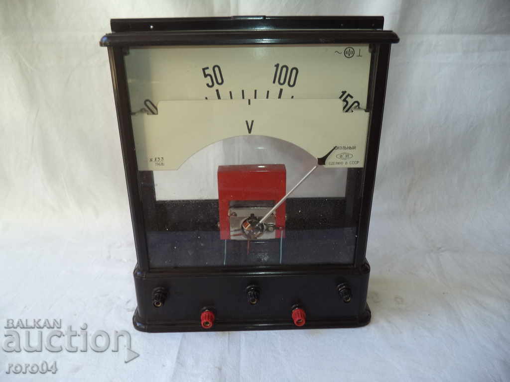 STAR RUSSIAN EDUCATIONAL GALLANOMETER - 1968