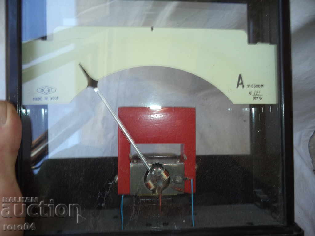 Auction  STAR RUSSIAN EDUCATIONAL GALLANOMETER - 1973