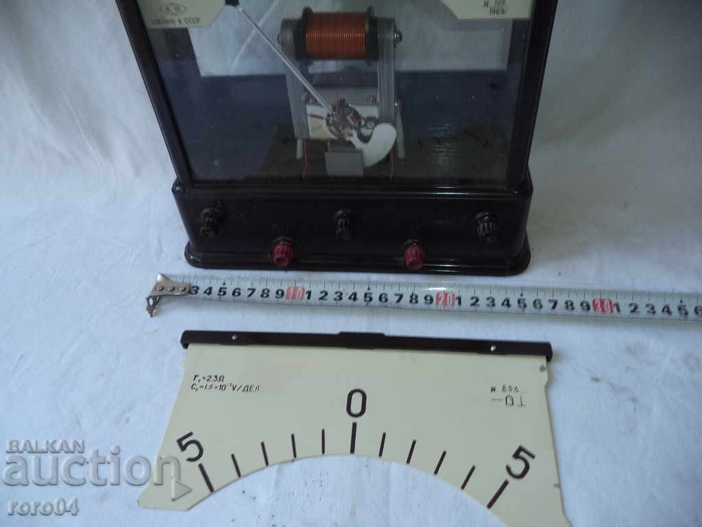 Auction STAR RUSSIAN EDUCATIONAL GALLANOMETER - 1969 Auction STAR RUSSIAN EDUCATIONAL GALLANOMETER - 1969