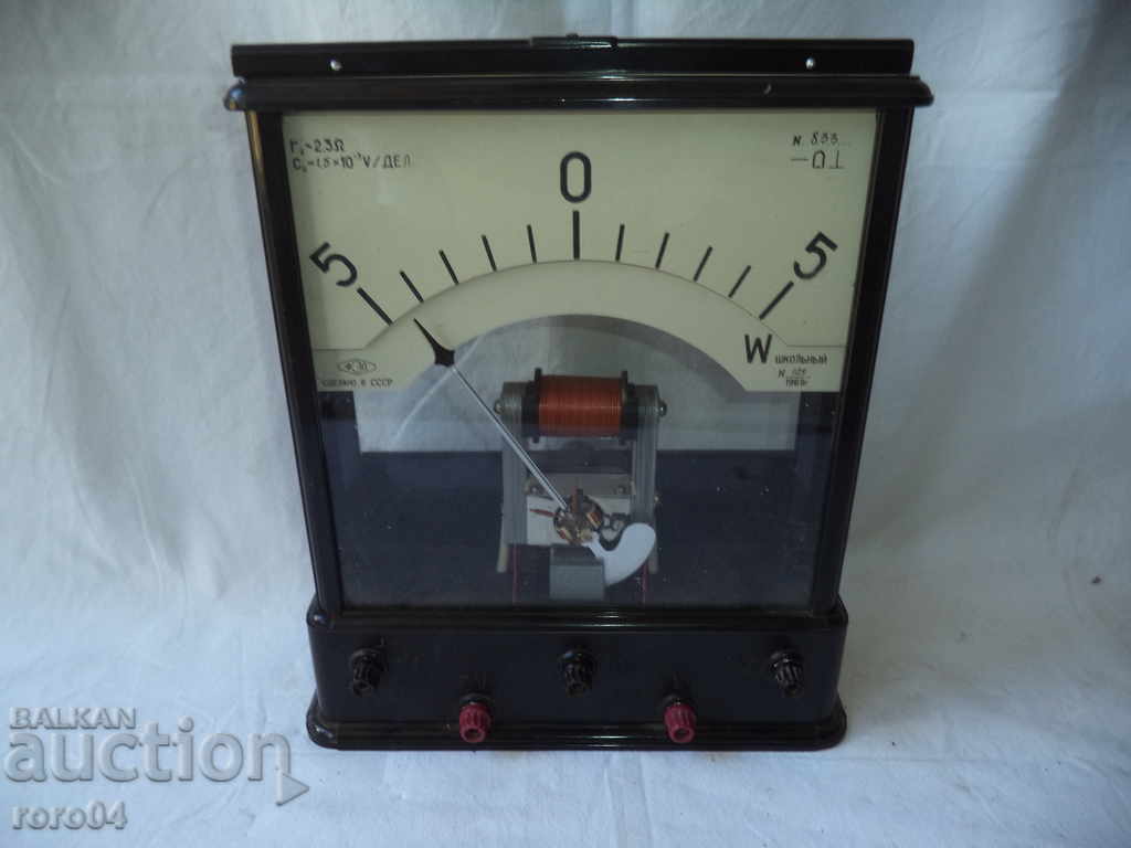 STAR RUSSIAN EDUCATIONAL GALLANOMETER - 1969 STAR RUSSIAN EDUCATIONAL GALLANOMETER - 1969