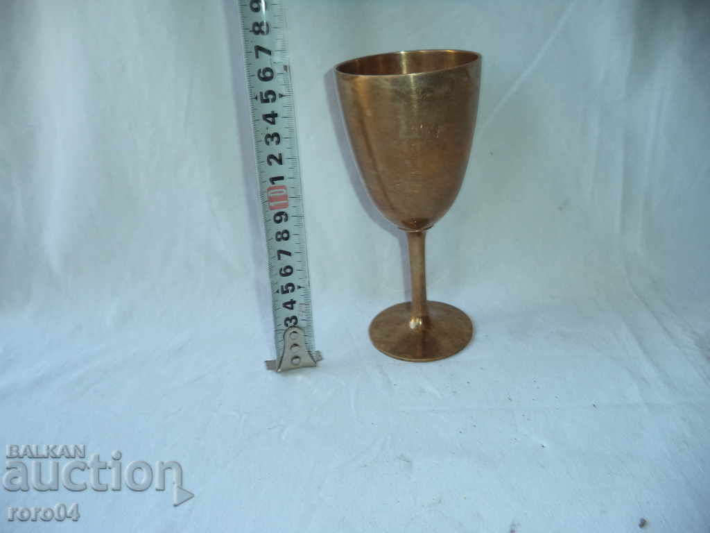 BOKAL - BRONZE - BRASS - SEA ??? - MARKED - EXCELLENT with price 35.00 BGN | € 17.90 BOKAL - BRONZE - BRASS - SEA ??? - MARKED - EXCELLENT with price 35.00 BGN | € 17.90