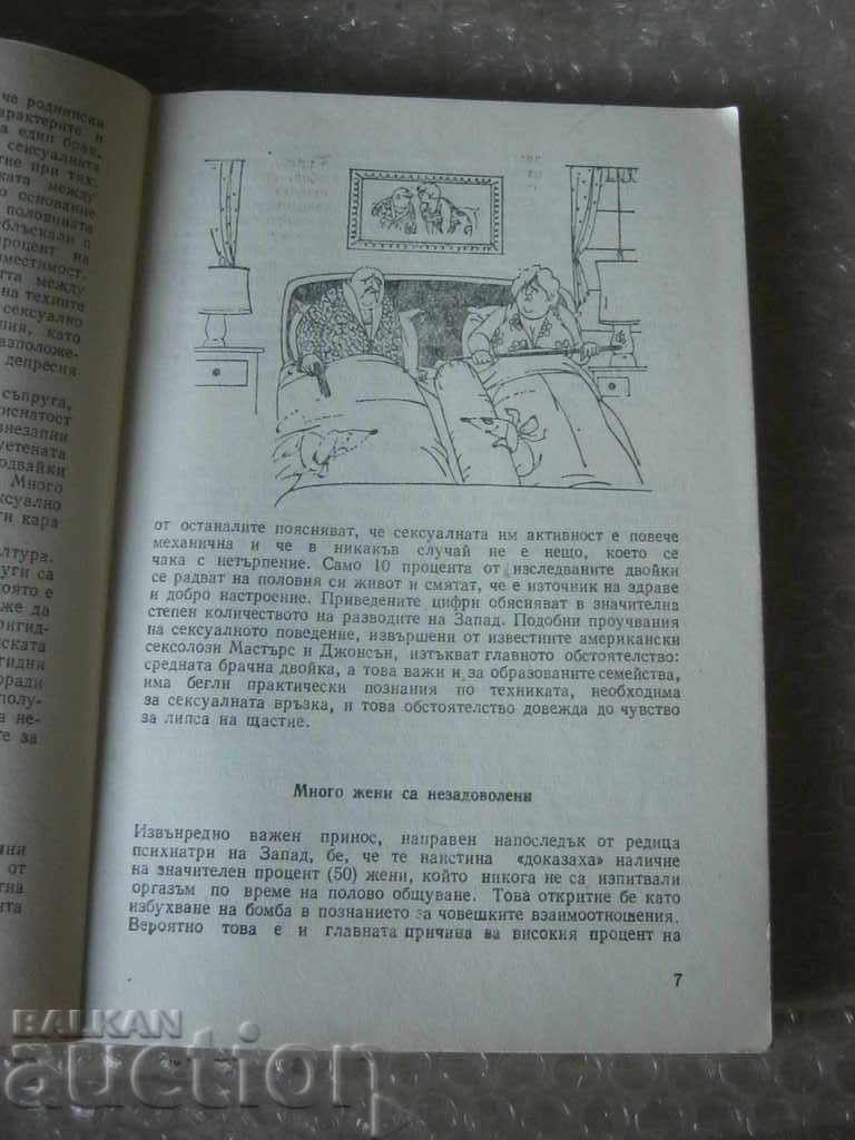 Licitație Totul despre sănătate bună