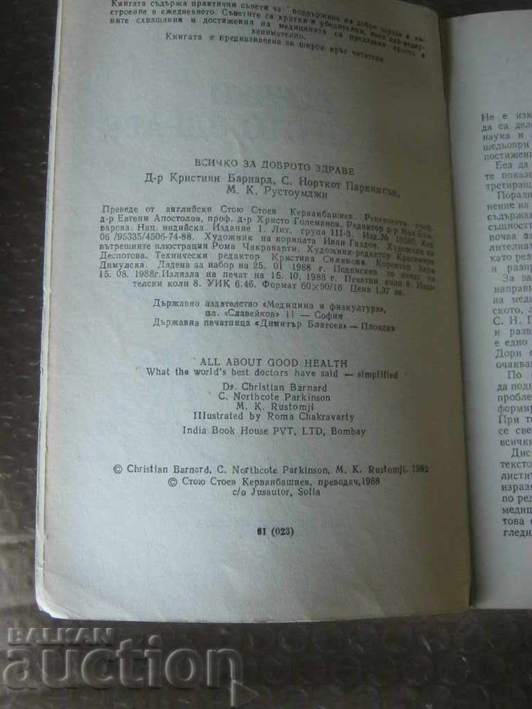 All about good health - 6 All about good health - 6