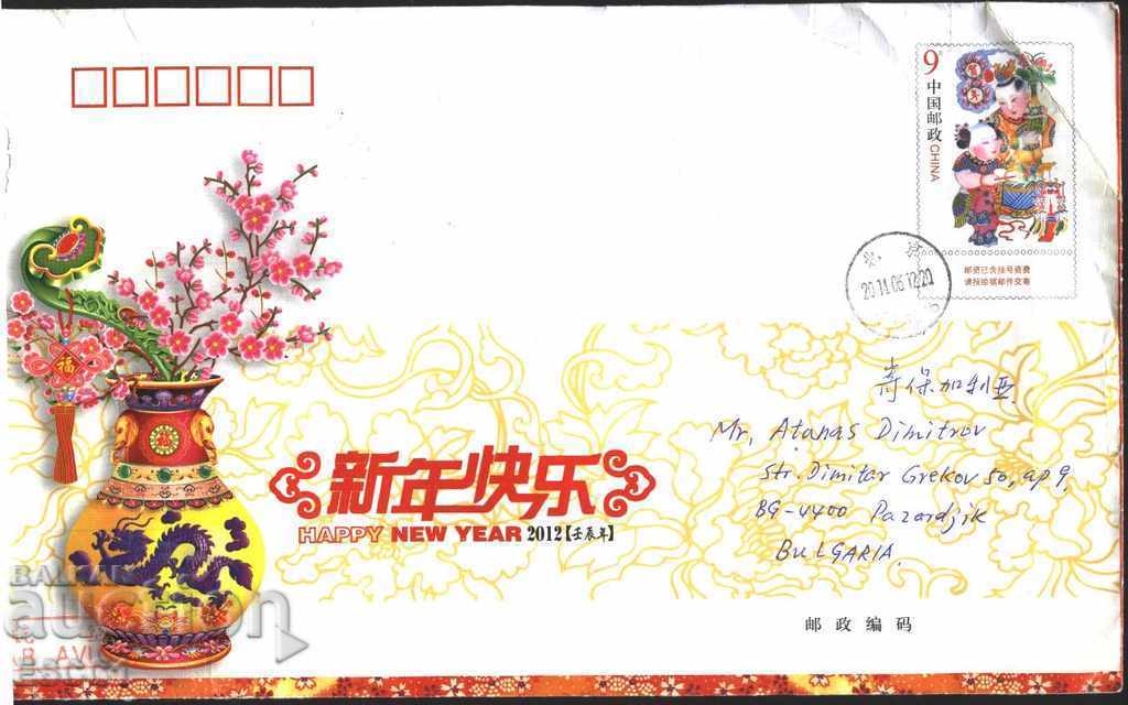 Ταξιδιωμένος φάκελος για το Νέο Έτος 2012 από την Κίνα