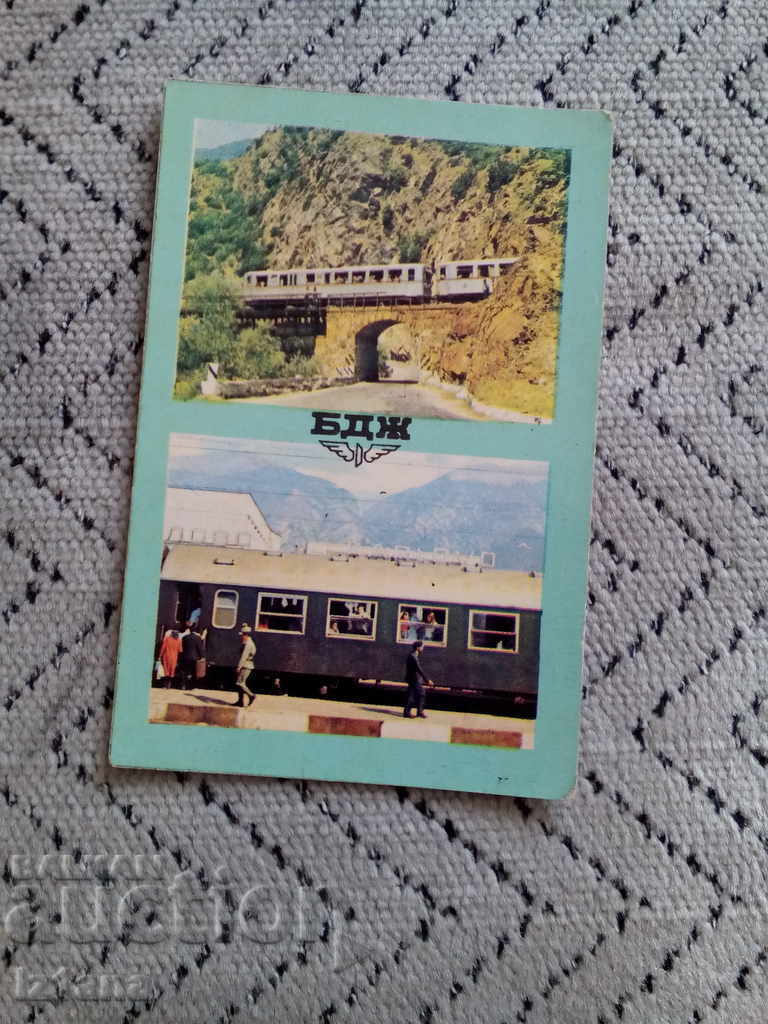 BDZ Calendar 1978 BDZ Calendar 1978