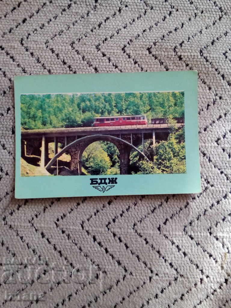 BDZ Calendar 1978 BDZ Calendar 1978