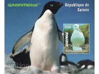 1998. Guinea. Greenpeace - păsări. Block.