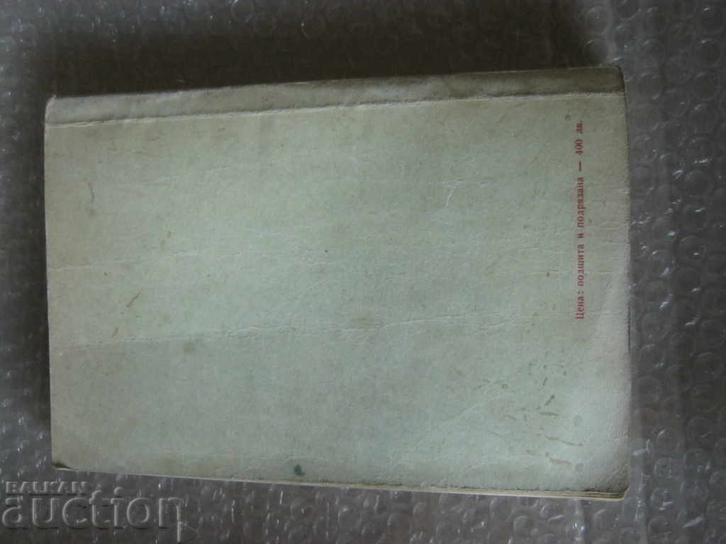 Medicine. A textbook on infectious diseases - 7 Medicine. A textbook on infectious diseases - 7