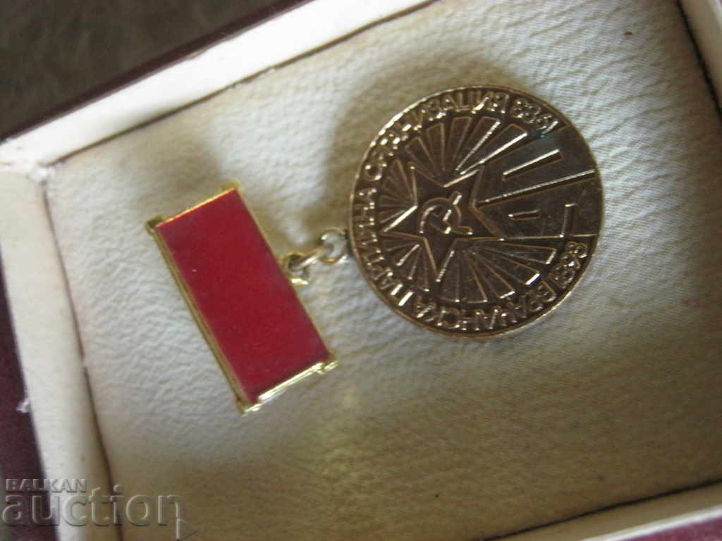 Socialism. 90 years of the Vratsa party organization. with price 18.90 BGN | € 9.66 Socialism. 90 years of the Vratsa party organization. with price 18.90 BGN | € 9.66