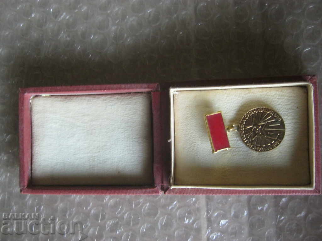 Auction Socialism. 90 years of the Vratsa party organization. Auction Socialism. 90 years of the Vratsa party organization.