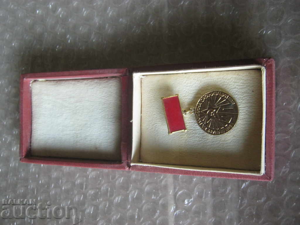 Livrarea Socialism. 90 de ani de organizare a partidului Vratsa.