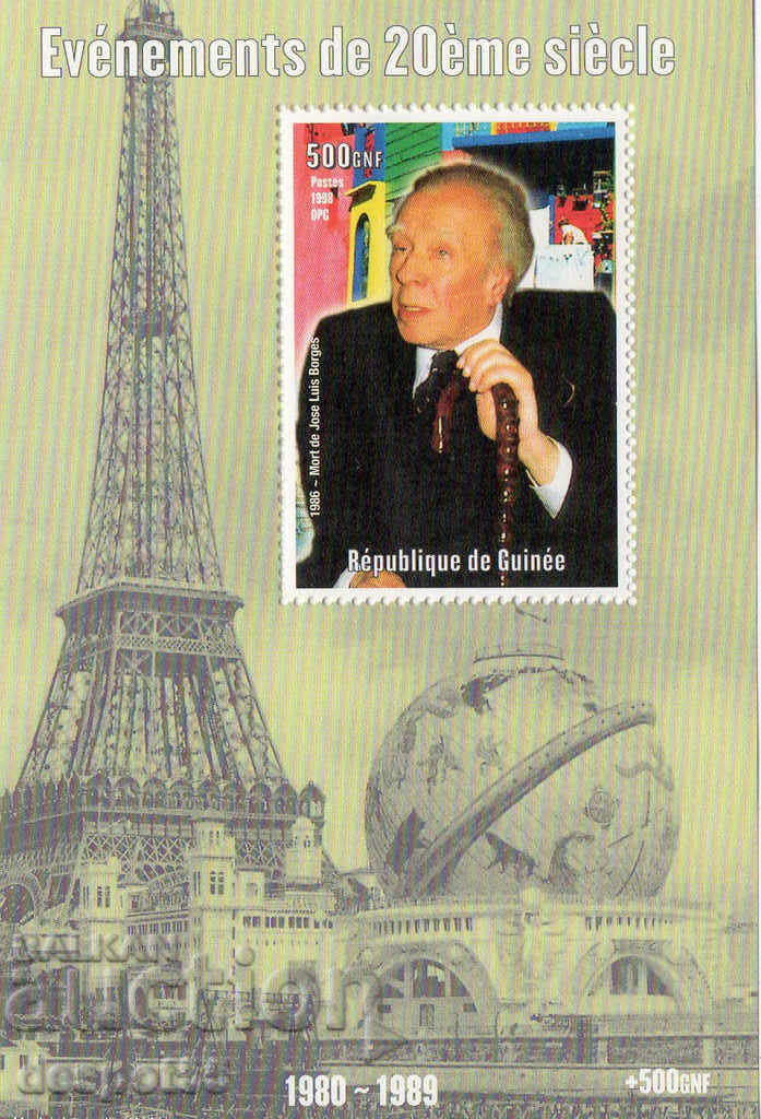 1998 Guinea. Important events of the twentieth century - Jose Luis Borgues. Block