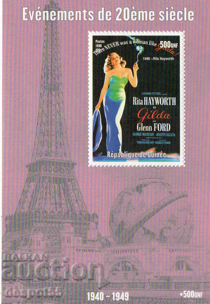 1998. Guinea. Important Events of the 20th Century - Rita Hayworth. Block.