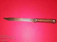 An old knife