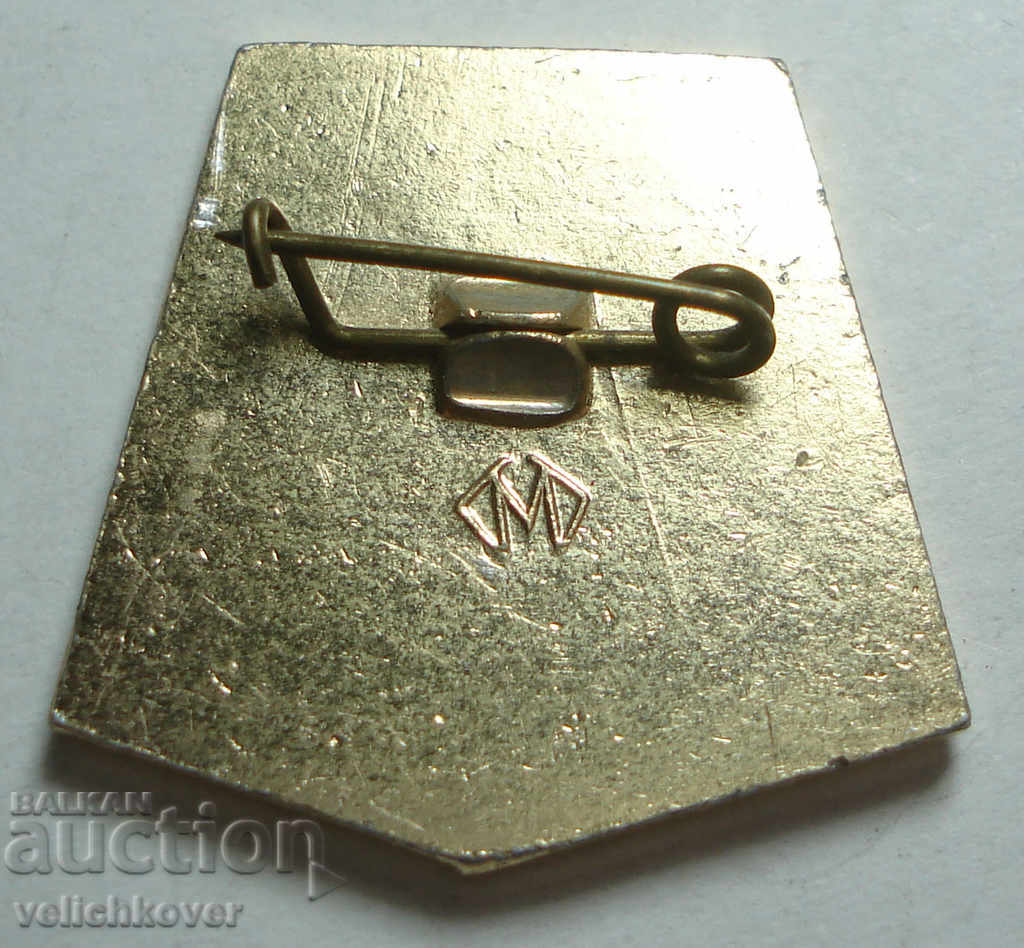 23319 USSR sign Beaver Volunteer Reserve with price 2.00 BGN | € 1.02 23319 USSR sign Beaver Volunteer Reserve with price 2.00 BGN | € 1.02