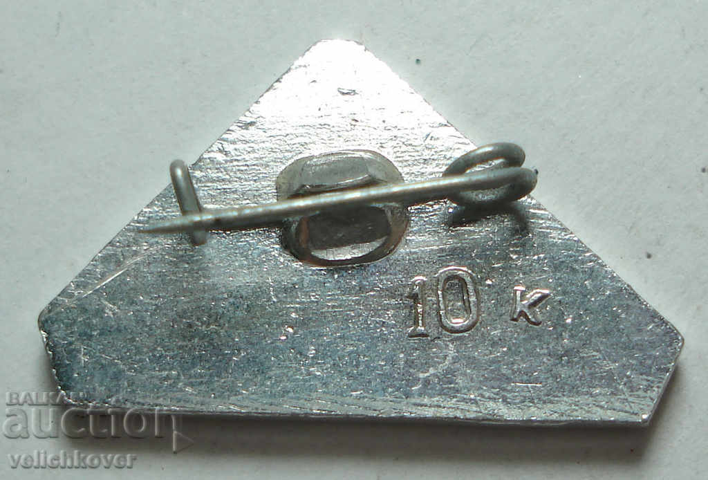 23325 USSR sign storks Moldova with price 2.00 BGN | € 1.02 23325 USSR sign storks Moldova with price 2.00 BGN | € 1.02