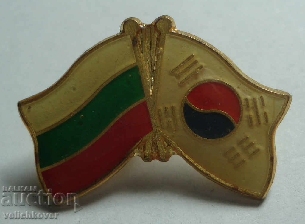23333 Bulgaria Coreea de Sud flag-uri naționale prietenie