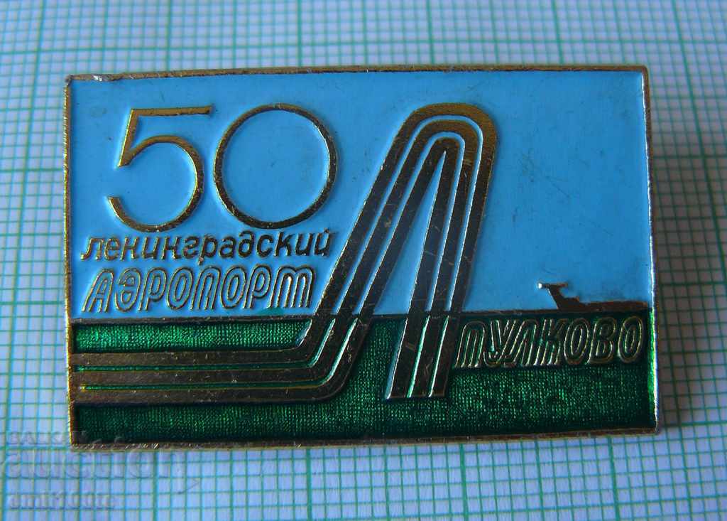 Pin - 50 χρόνια αεροδρόμιο Pulkovo Leningrad