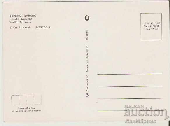 Картичка България В.Търново View 10 * with price 0.70 BGN | € 0.36 Картичка България В.Търново View 10 * with price 0.70 BGN | € 0.36