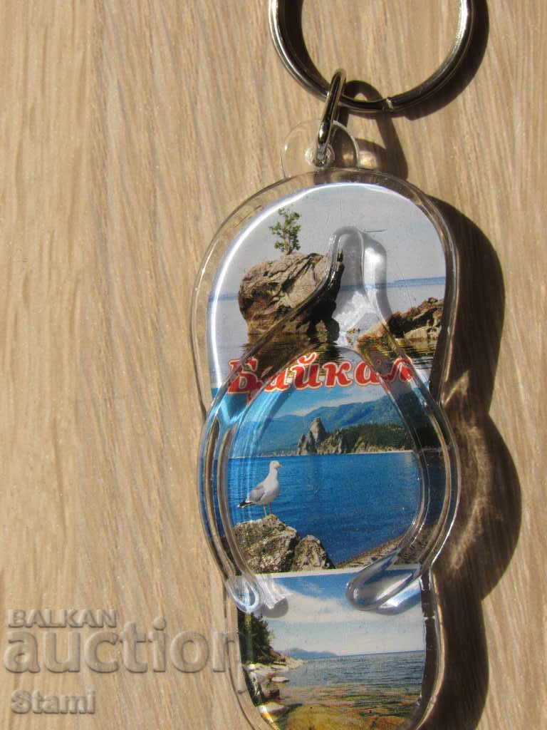 Auction Key holder from Lake Baikal, Russia-25 series Auction Key holder from Lake Baikal, Russia-25 series