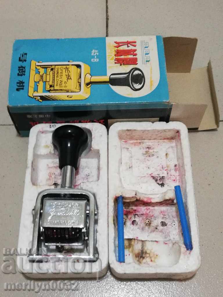 Delivery of Rotary printing with Bakelite handle China 70s Delivery of Rotary printing with Bakelite handle China 70s