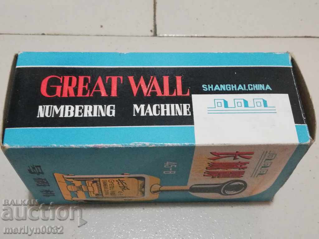 Rotary printing with Bakelite handle China 70s - 6 Rotary printing with Bakelite handle China 70s - 6