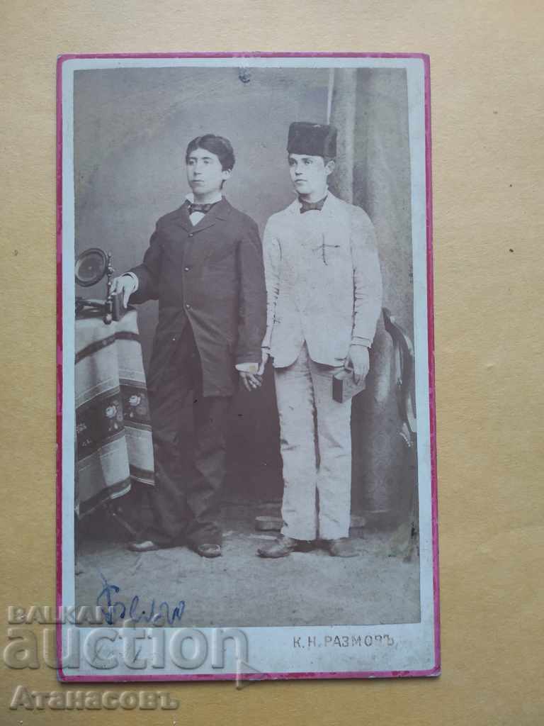 Photo card Kosta Razmov 1881 Belcho Kozhuharov