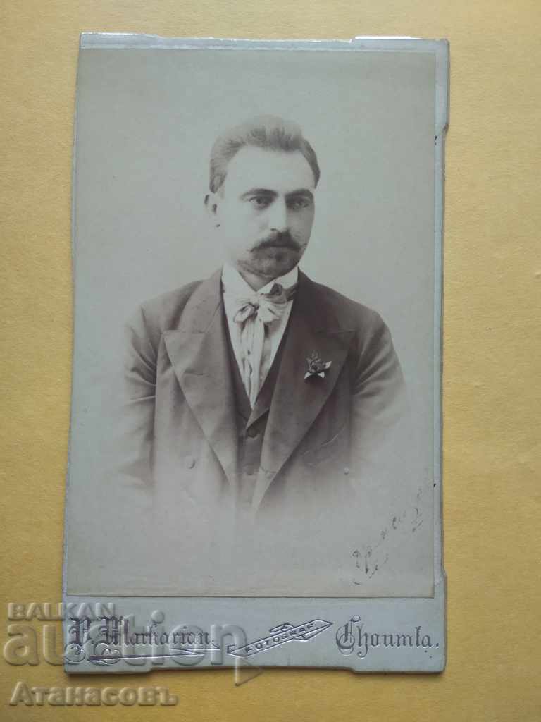Снимка картон Фотограф Врам Маркарян Шумен 1896 г.