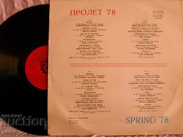 BTA 10241 Spring 78 - 1978 with price 9.00 BGN | € 4.60 BTA 10241 Spring 78 - 1978 with price 9.00 BGN | € 4.60
