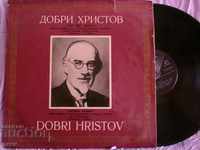 BXA 1238 Dobri Hristov Dobri Hristov choral songs