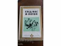 După noi și un potop - Josef Toman