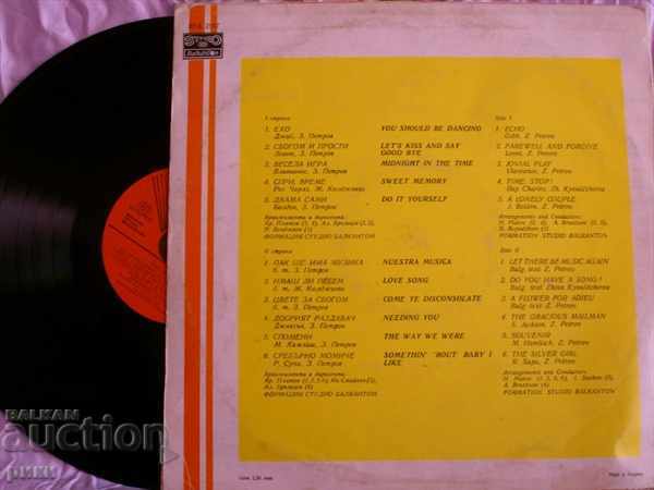 BTA 2167 - Boyan Ivanov - 1978 with price 12.00 BGN | € 6.14 BTA 2167 - Boyan Ivanov - 1978 with price 12.00 BGN | € 6.14