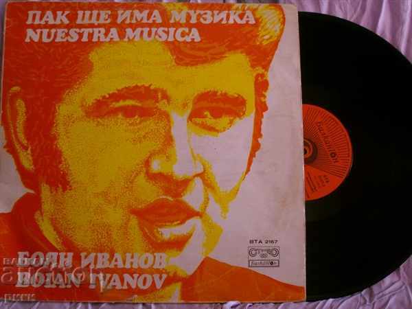 BTA 2167 - Boyan Ivanov - 1978 BTA 2167 - Boyan Ivanov - 1978