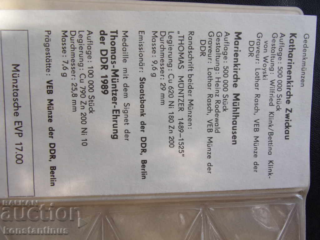 GDR Jubilee Seth 1989 - Thomas Münzer UNC - 7