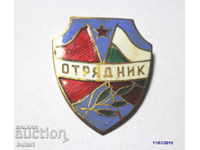 insignă Otryadnik