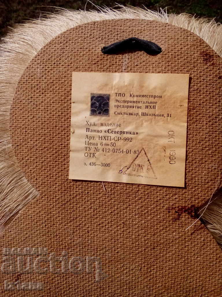 Delivery of Old Russian decoration Delivery of Old Russian decoration