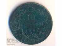 Italy 10 countable 1867 OM, no points, less frequent