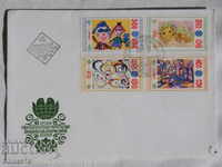 Български Първодневен пощенски плик  1982  FCD К 220
